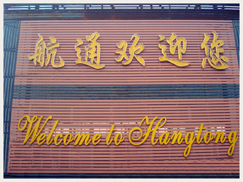 hangtong factory